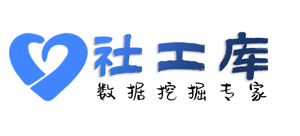 Seed社工库香山酒店开房记录